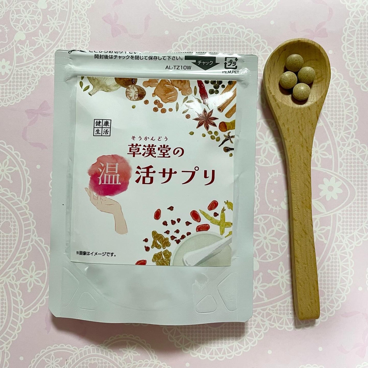 草漢堂の温活サプリ/草漢堂/健康サプリメントを使ったクチコミ(1枚目)