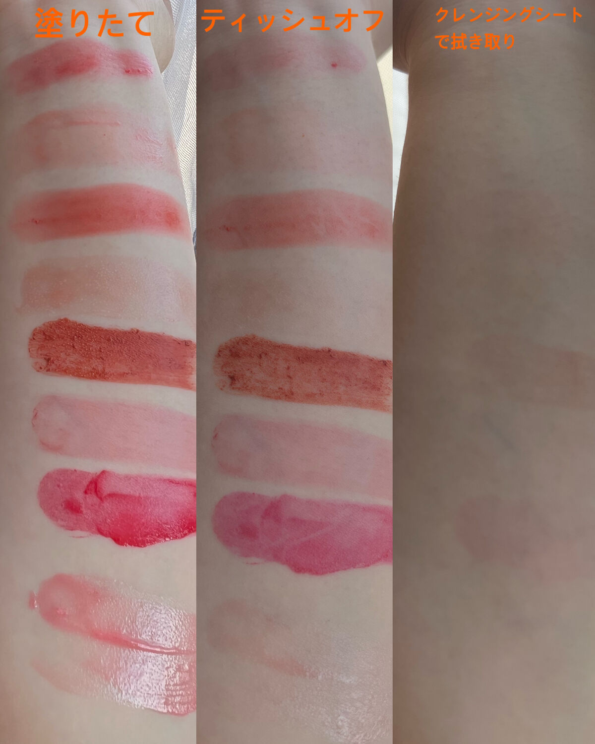 リップフォンデュ/メンソレータム/リップバームを使ったクチコミ（3枚目）