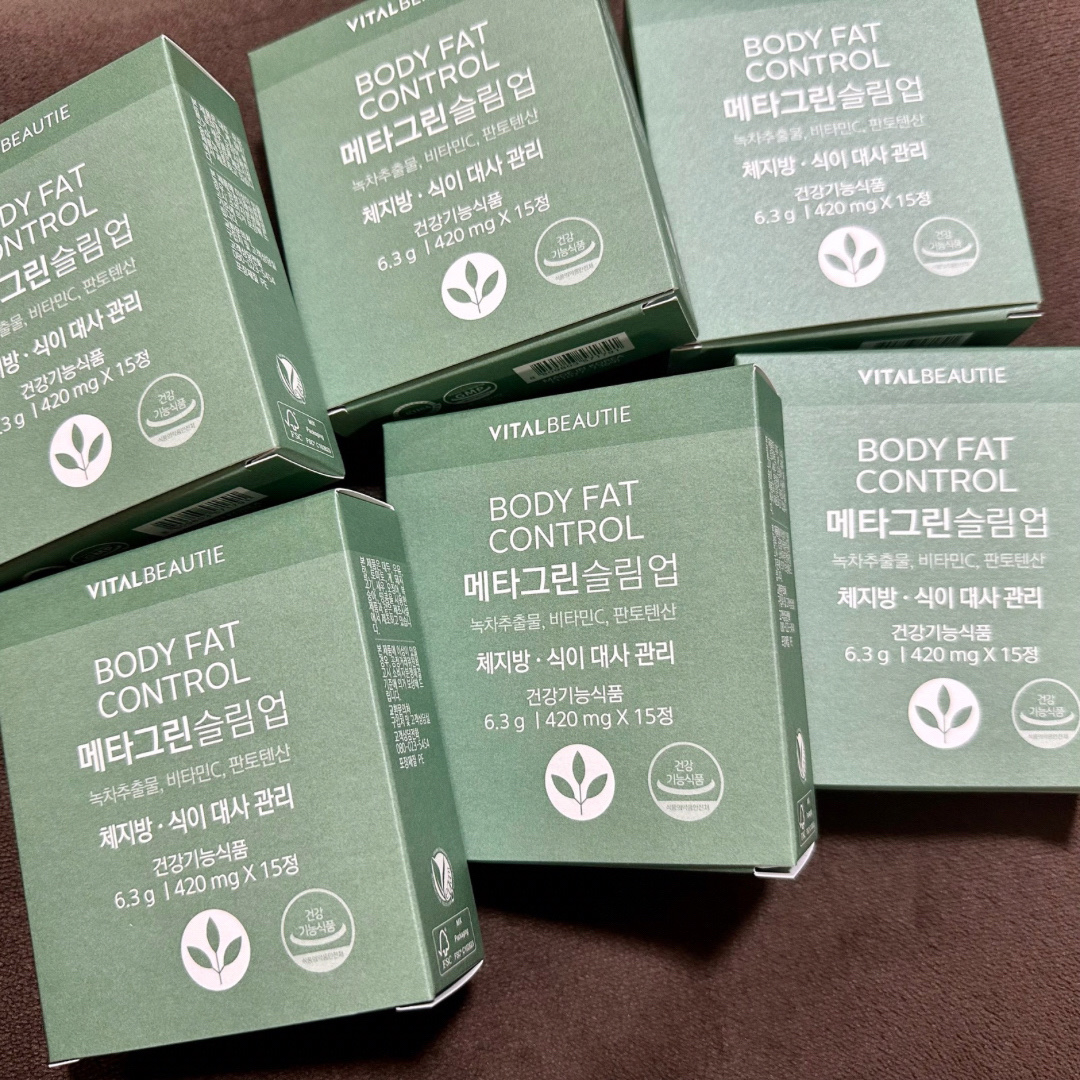 メタグリーンスリムアップ/VITALBEAUTIE/ボディサプリメントを使ったクチコミ（1枚目）