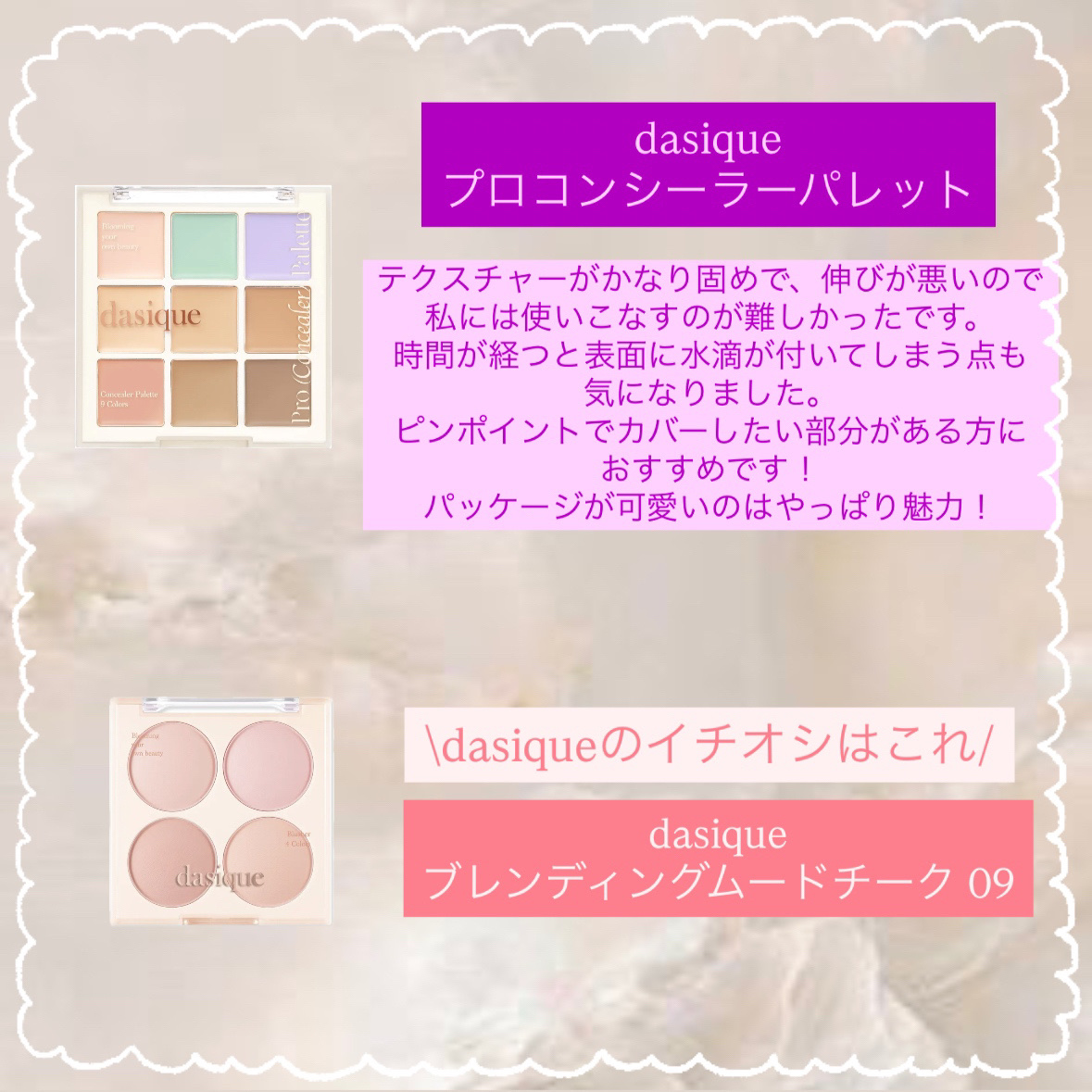 トゥルーディメンションラディアンスバーム/hince/スティックハイライトを使ったクチコミ（2枚目）