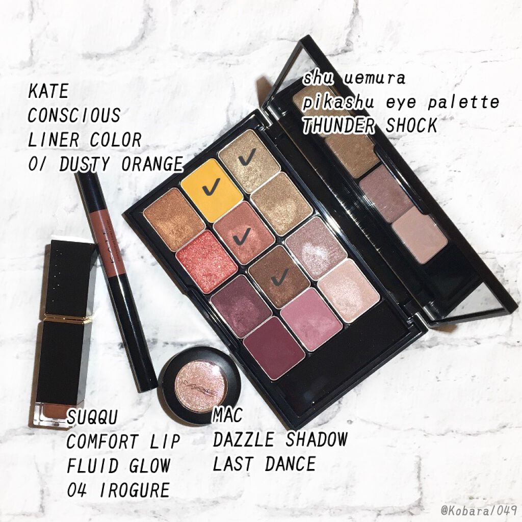 コンフォート リップ フルイド グロウ 04 色暮 -IROGURE/SUQQU/口紅を使ったクチコミ（3枚目）