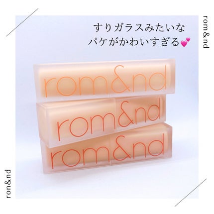 ãŒãããããªããã¹ãã£ãã¯/rom&nd/å£çŽ
ã䜿ã£ãã¯ãã³ãïŒ3æç®ïŒ