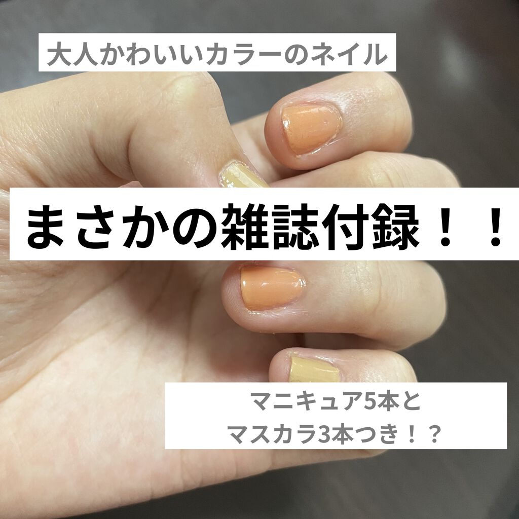 Gina 2021 Spring/Gina/雑誌を使ったクチコミ（1枚目）