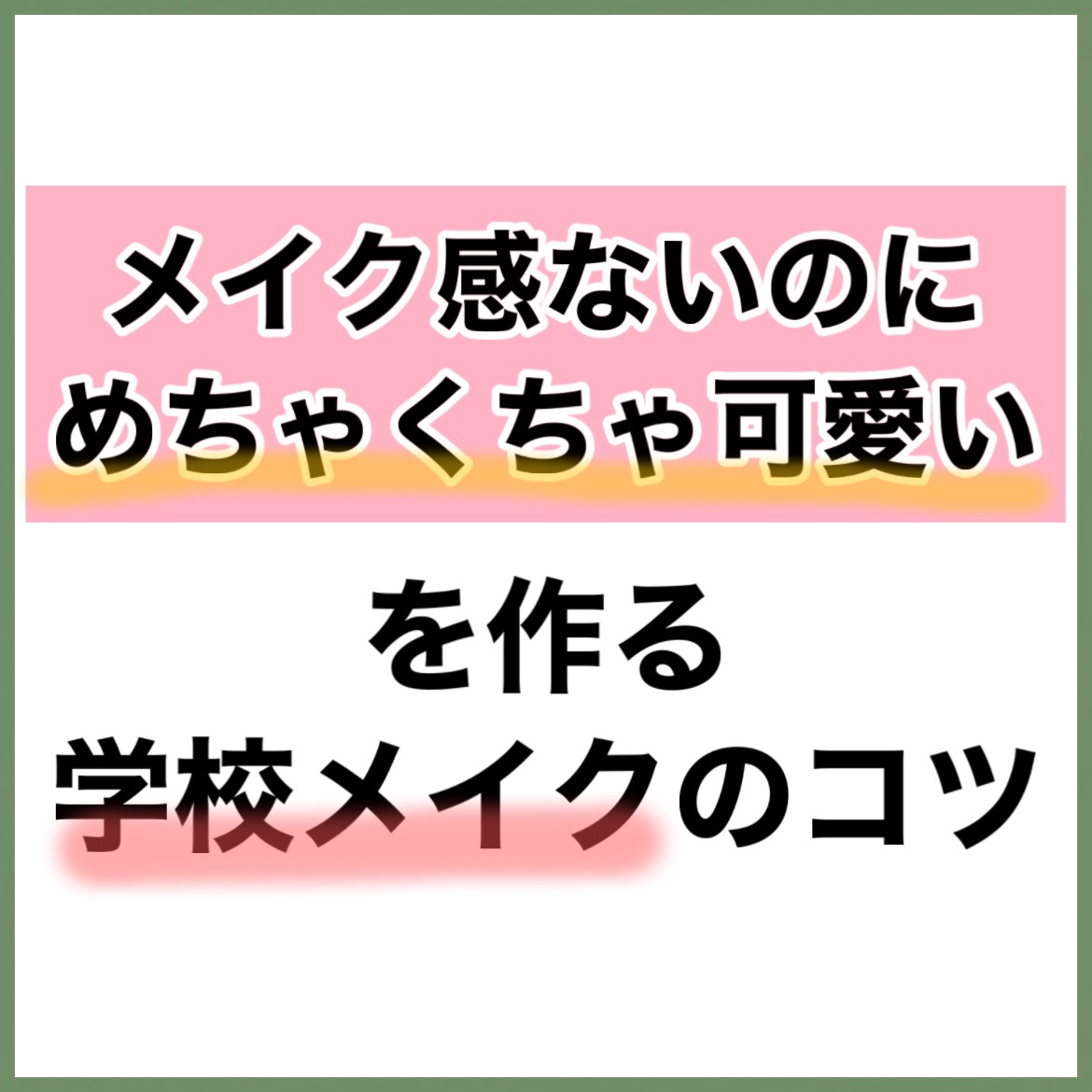 目ざまシート 和プレミアム SB 23/サボリーノ/シートマスク・パックを使ったクチコミ（2枚目）