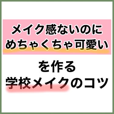 カラーリングアイブロウ/ヘビーローテーション/眉マスカラを使ったクチコミ（2枚目）