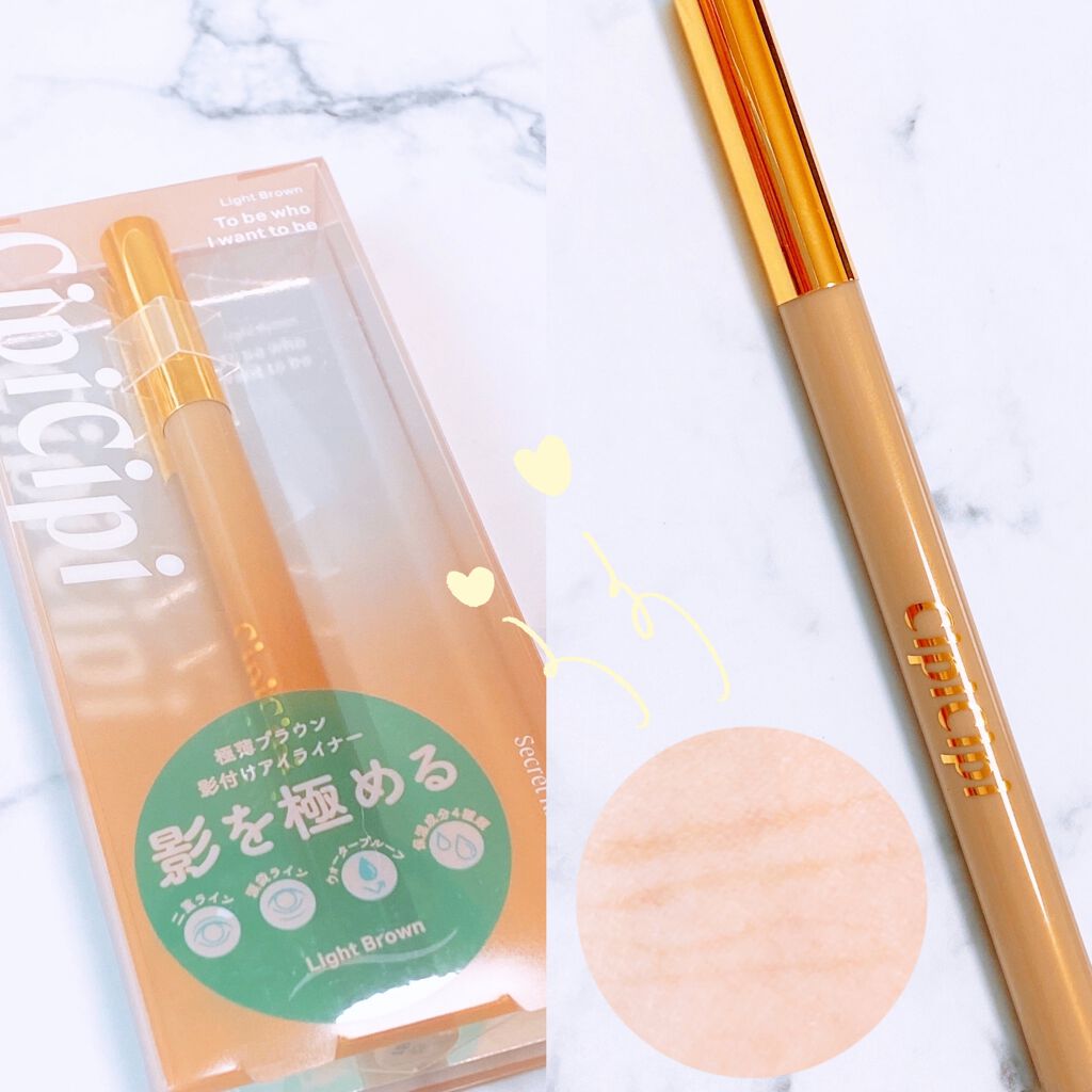 グリッターイルミネーションライナー/CipiCipi/リキッドアイライナーを使ったクチコミ（3枚目）