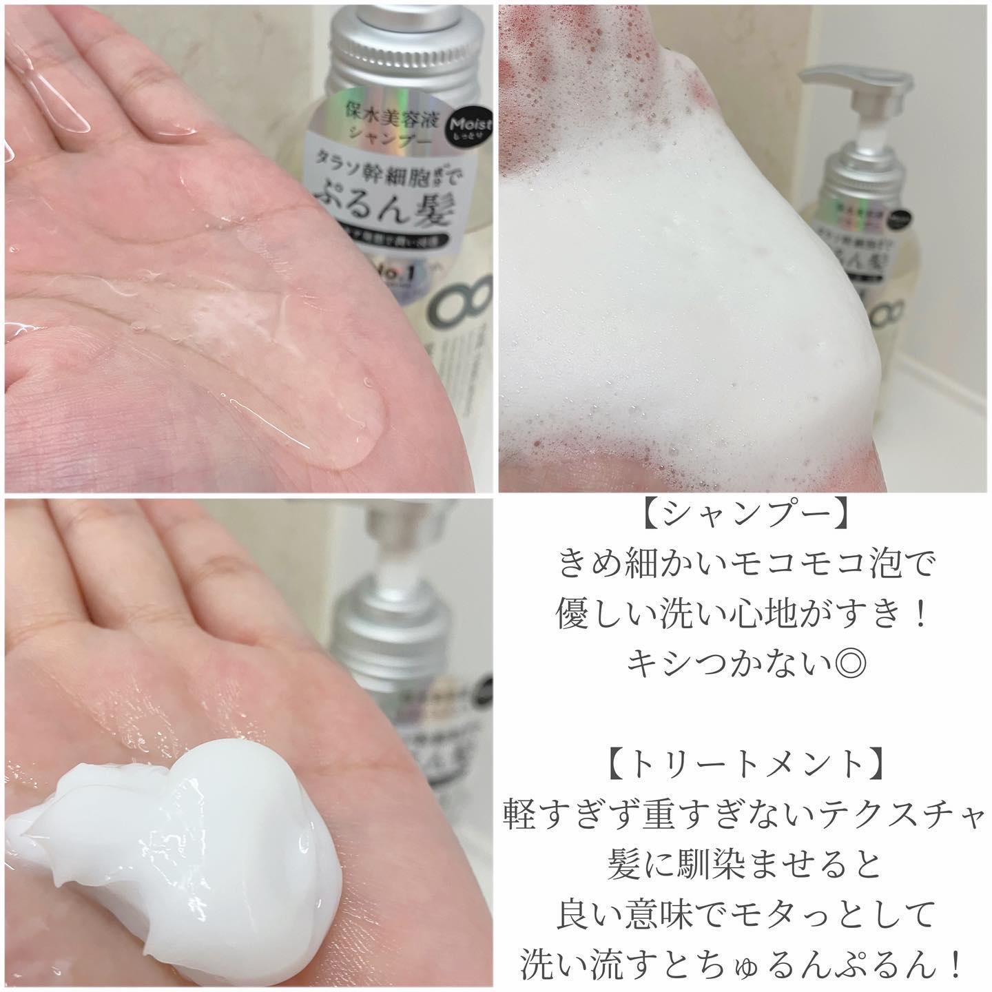 ハイドロポーション 美容液ヘアオイル（アクアホワイトフローラルの香り）/エイトザタラソ/ヘアオイルを使ったクチコミ（2枚目）