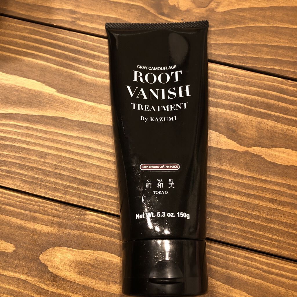 ROOT VANISH 白髪染めカラーシャンプー/ トリートメント/綺和美/市販シャンプーを使ったクチコミ（1枚目）