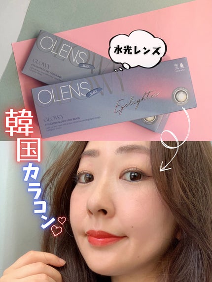 Glowy 1day/OLENS/ワンデー(1DAY)カラコンを使ったクチコミ(2枚目)