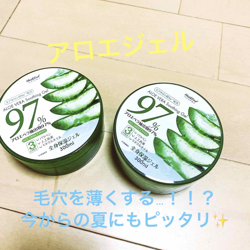 マイルド＆モイスチャーアロエジェル/ネイチャーリパブリック/ボディローションを使ったクチコミ（1枚目）