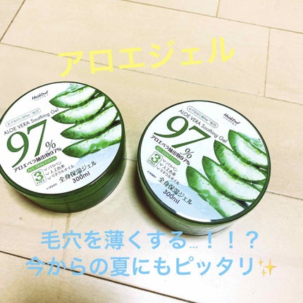 マイルド&モイスチャーアロエジェル/ネイチャーリパブリック/ボディローションを使ったクチコミ(1枚目)