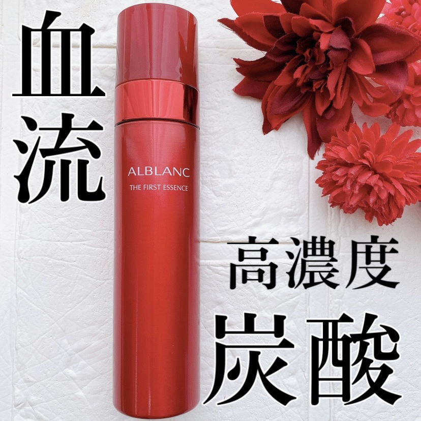 薬用ファーストエッセンス/ALBLANC/ブースター・導入液を使ったクチコミ（1枚目）