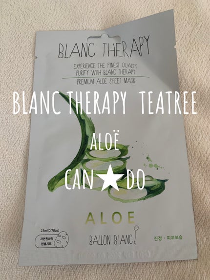 セラピーシートマスク/キャンドゥ/シートマスク・パックを使ったクチコミ(1枚目)