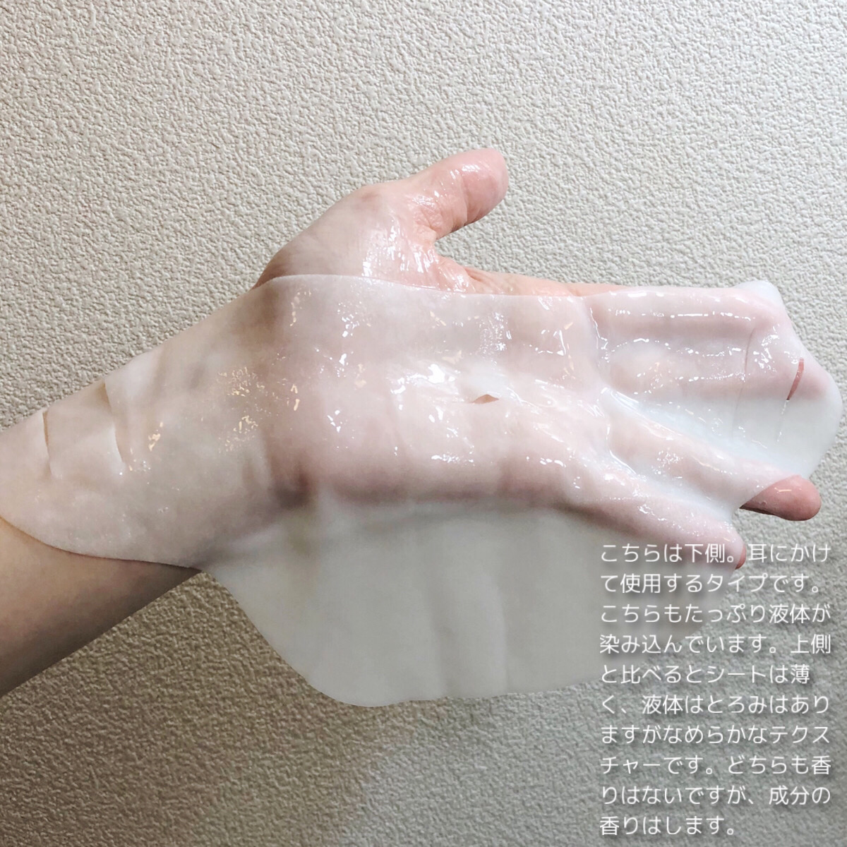 9番 NMNバイオリフトラッピングマスク/numbuzin/シートマスク・パックを使ったクチコミ（3枚目）