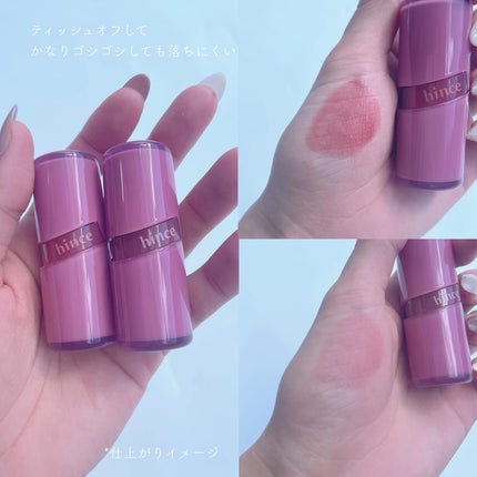 ロウグロウジェルティント/hince/リップティントを使ったクチコミ(5枚目)