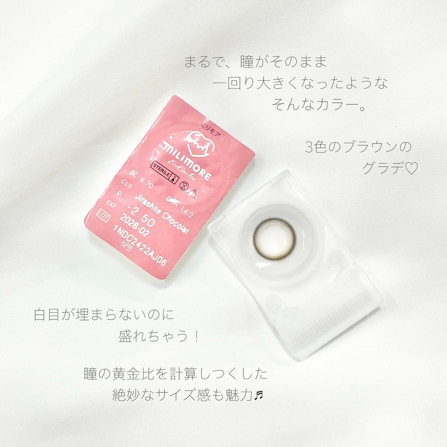 エバーカラーワンデーミリモア/エバーカラー/ワンデー(1DAY)カラコンを使ったクチコミ(4枚目)