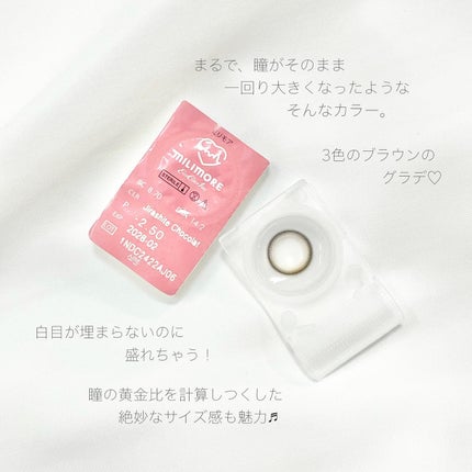 エバーカラーワンデーミリモア/エバーカラー/ワンデー(1DAY)カラコンを使ったクチコミ(4枚目)