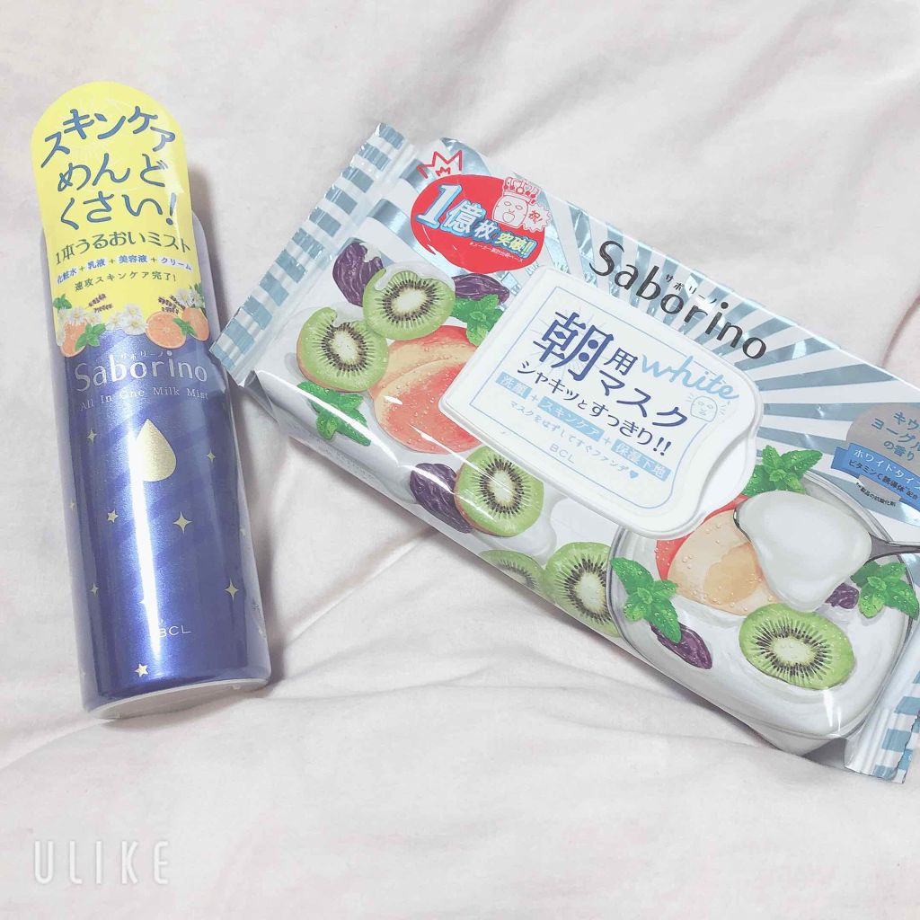 目ざまシート フレッシュ果実のホワイトタイプ/サボリーノ/シートマスク・パックを使ったクチコミ（1枚目）