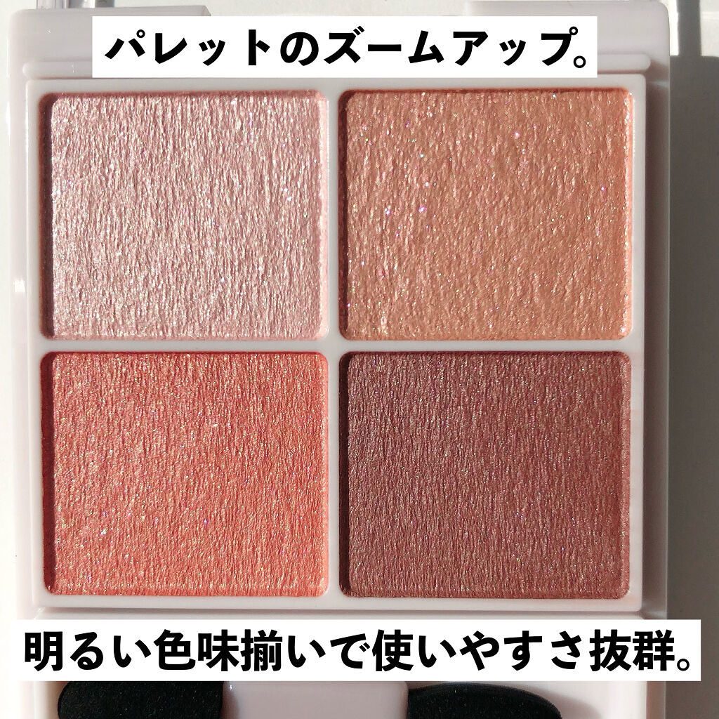 シルキースフレアイズ/キャンメイク/アイシャドウパレットを使ったクチコミ（3枚目）