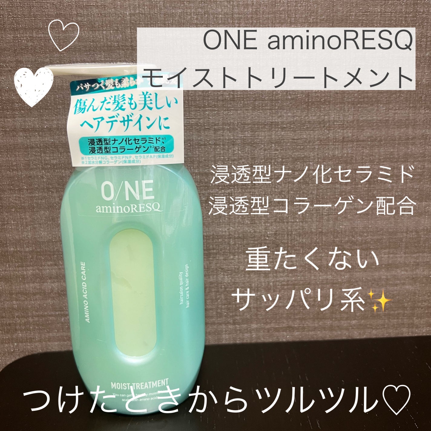 ワン アミノレスキューモイストシャンプー/トリートメント/アミノレスキュー/市販シャンプーを使ったクチコミ(3枚目)