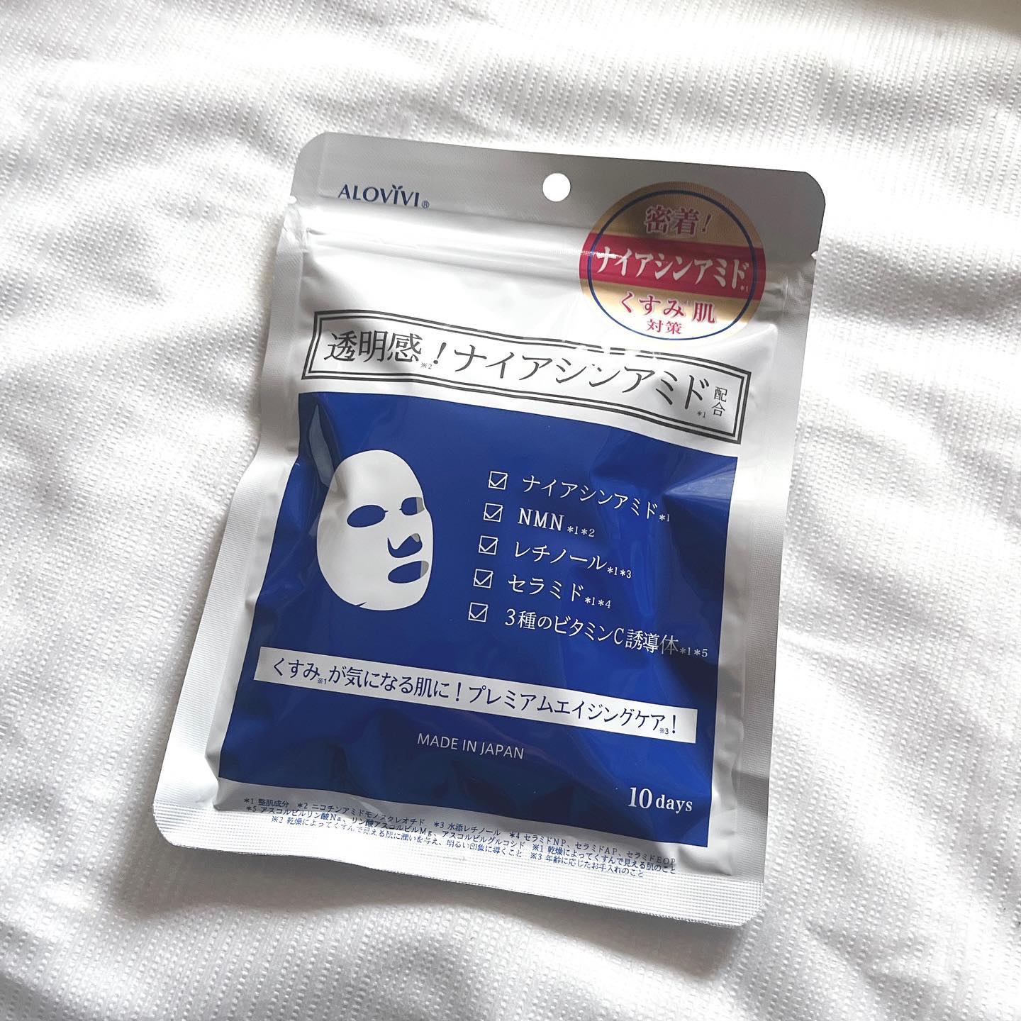 ヒト幹細胞フェイスマスク/アロヴィヴィ/シートマスク・パックを使ったクチコミ（3枚目）