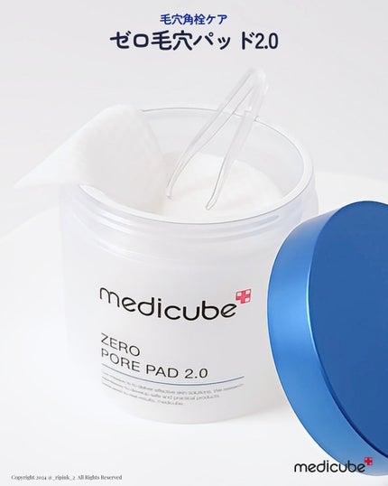 ゼロ毛穴パッド 2.0/MEDICUBE/トナーパッドを使ったクチコミ(5枚目)