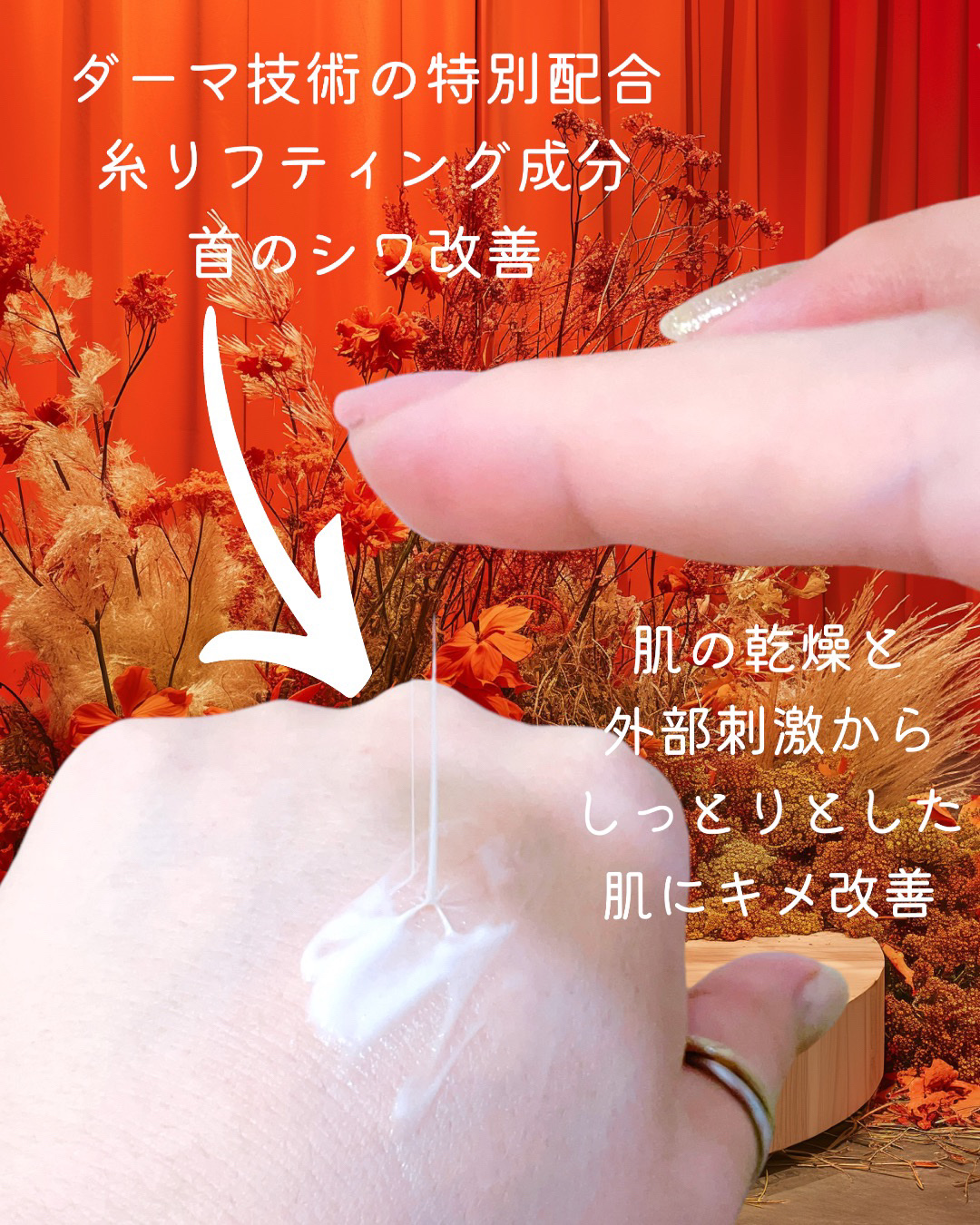 プレミアムナイテ スレッドネッククリーム/MEDIPEEL/ネック・デコルテケアを使ったクチコミ（3枚目）