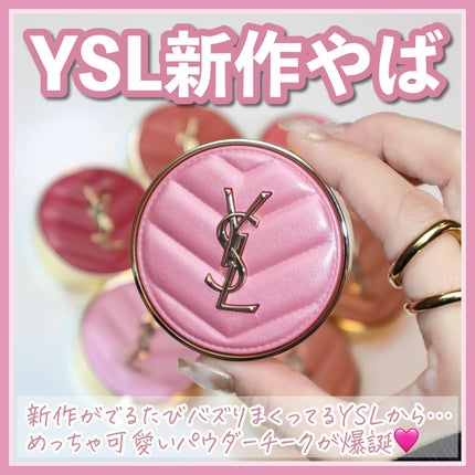 YSL メイクミーブラッシュ パウダー 12 NOCTURNAL NUDE / YVES YSL メイクミーブラッシュ パウダー 12 NOCTURNAL NUDE / YVES