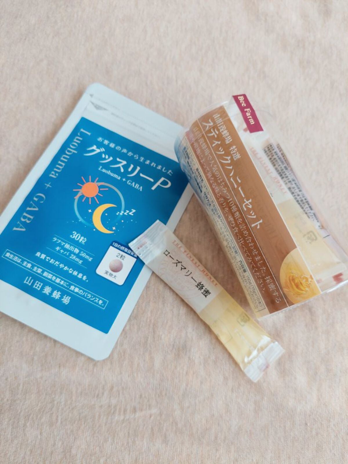 siki on LIPS 「山田養蜂場「グッスリーP」おだやかな睡眠を助けるサプリメント山..」(1枚目)