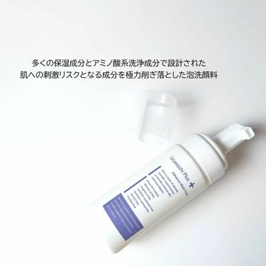ウルワシプラスAD 洗顔フォーム/ウルワシプラス/泡洗顔を使ったクチコミ（2枚目）