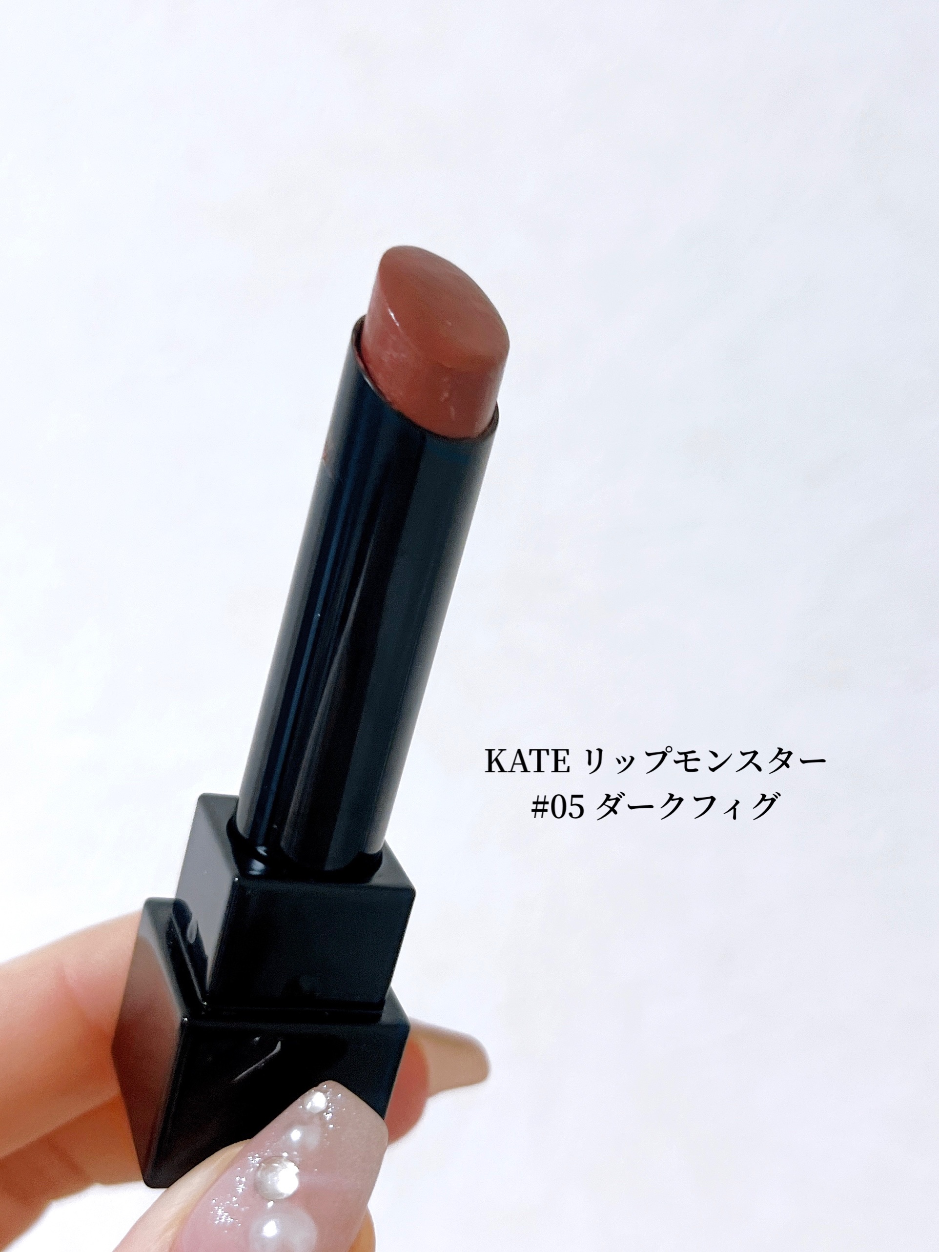 ケイト リップモンスター/KATE/口紅を使ったクチコミ（2枚目）