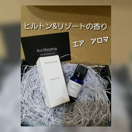 White Tea (ホワイトティー)/エアアロマ/その他を使ったクチコミ(1枚目)