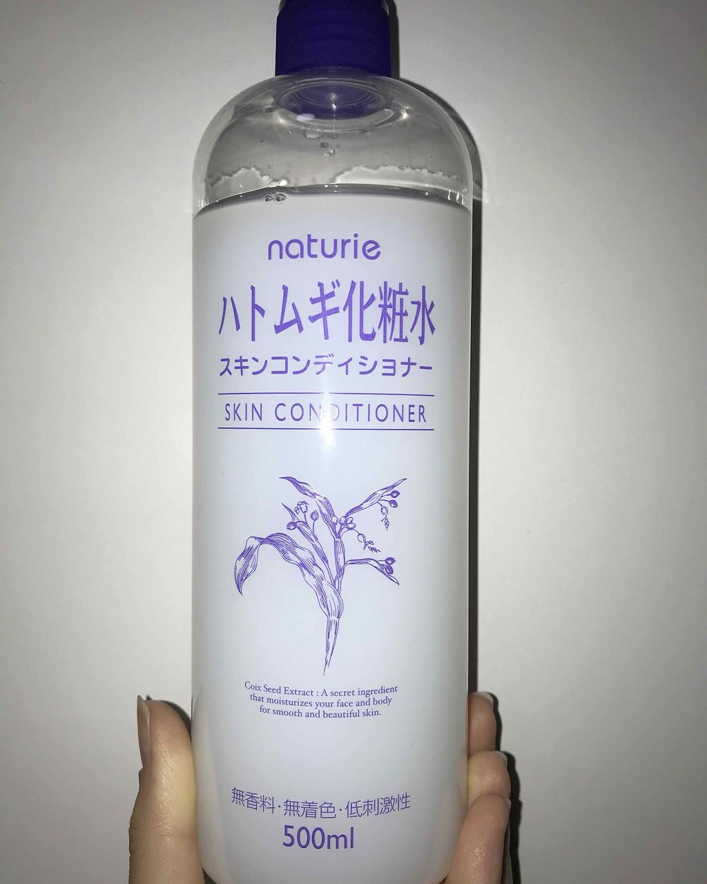 ハトムギ化粧水(ナチュリエ スキンコンディショナー R )/ナチュリエ/化粧水を使ったクチコミ(1枚目)