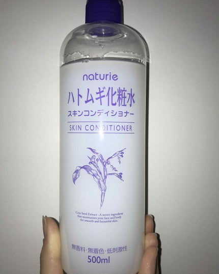 ハトムギ化粧水(ナチュリエ スキンコンディショナー R )/ナチュリエ/化粧水を使ったクチコミ(1枚目)