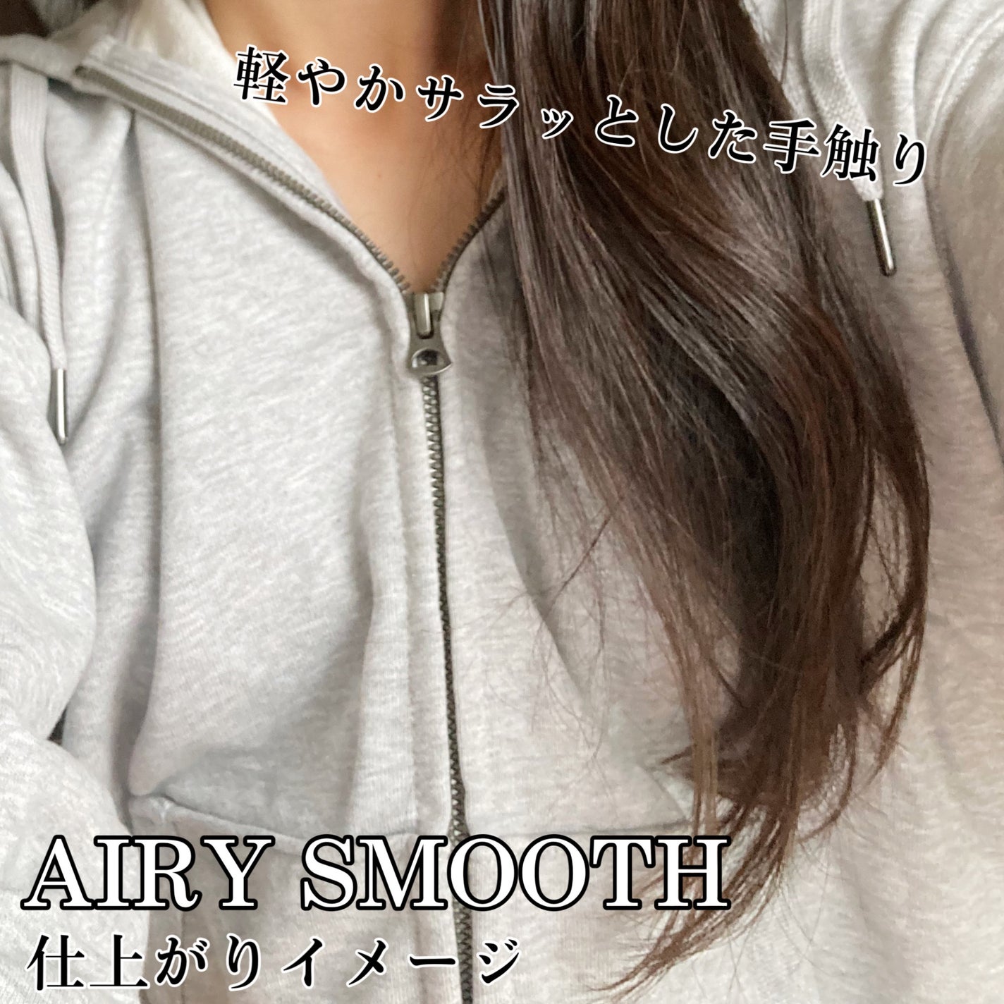 フィーノ プレミアムタッチ 濃厚美容液ヘアオイル/フィーノ/ヘアオイルを使ったクチコミ(4枚目)