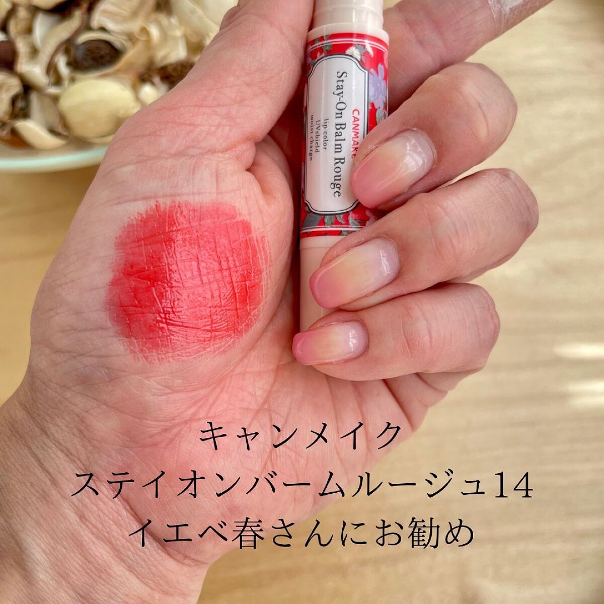 HIROMI アラフォーコスメ on LIPS 「【似合う赤リップ💄】最近、サロンにいらっしゃるお客様から、似合..」(2枚目)