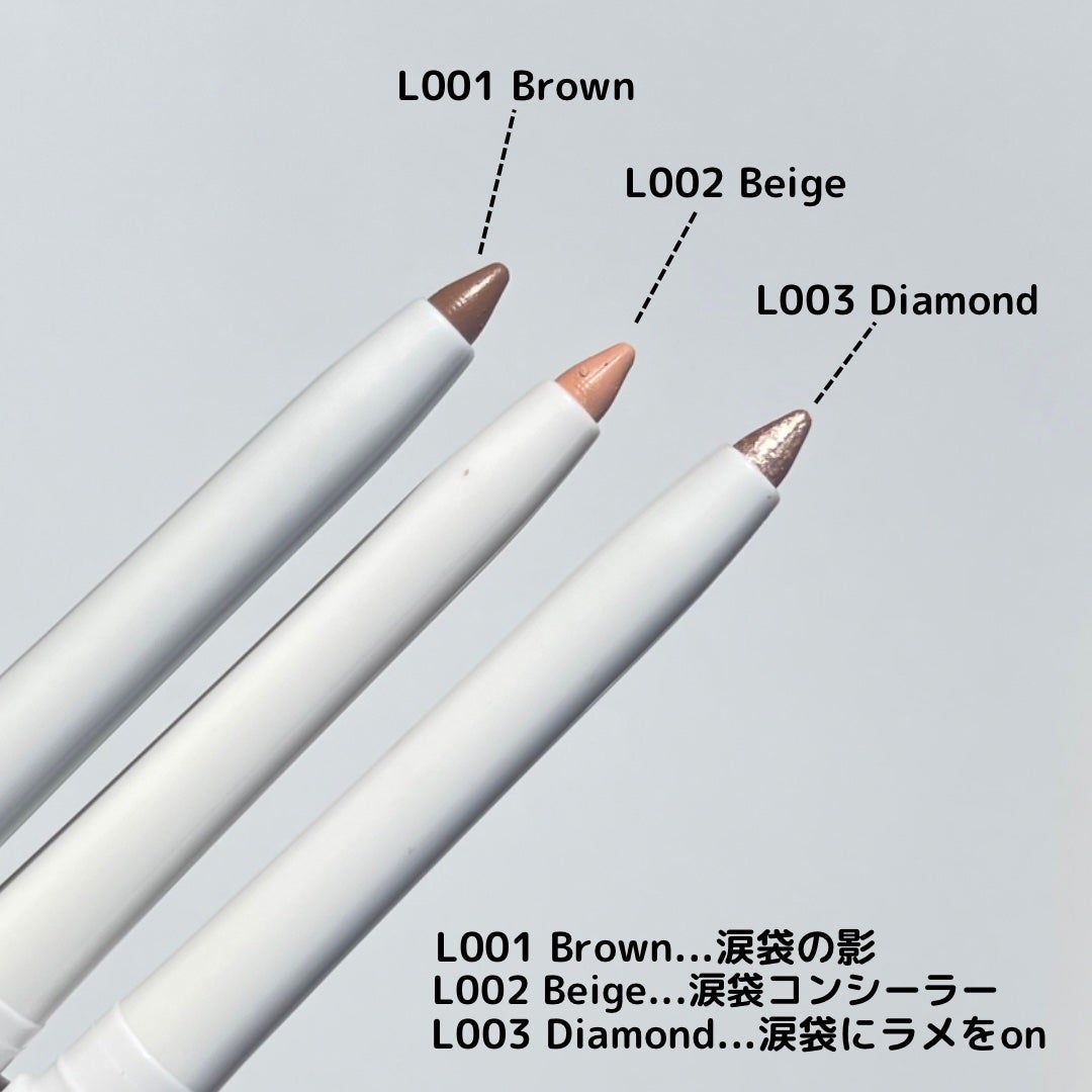 涙袋ペンシル/Rownyeon/ペンシルアイライナーを使ったクチコミ(3枚目)