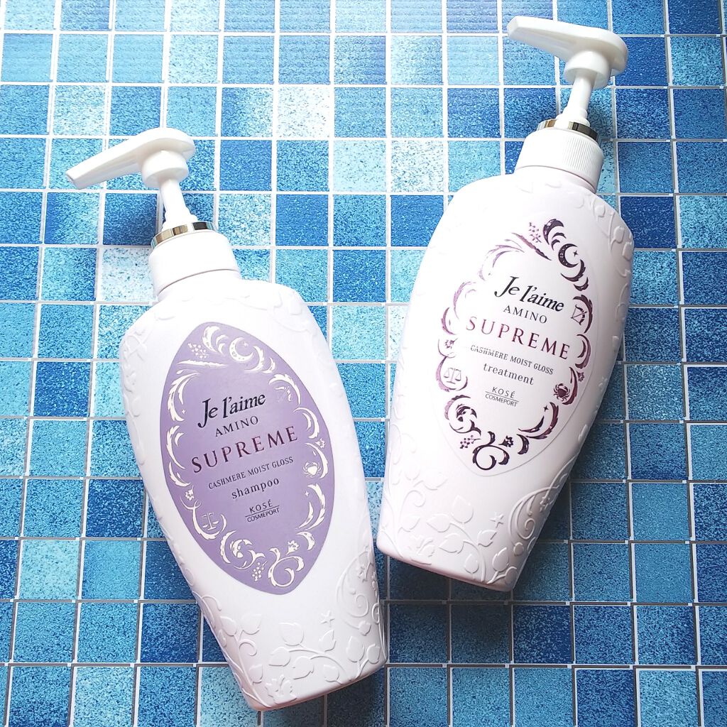アミノ シュープリーム シャンプー／トリートメント（カシミアモイストグロス）/Je l'aime/市販シャンプーを使ったクチコミ（2枚目）