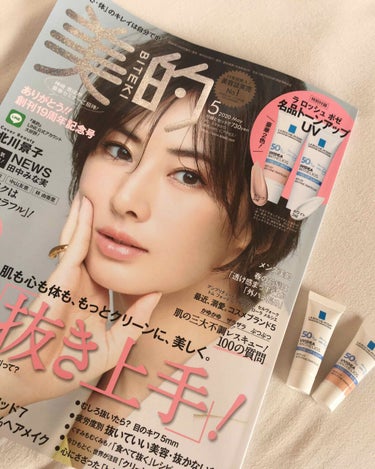 写真は加工なしです❤️

雑誌✨美的の付録にラロッシュポゼの小さいのがついてて即買い(๑• •๑)♡ 

通常サイズだと肌に合わなかったらどうしようと、なかなか購入する勇気がなかったのでめちゃくちゃ嬉し