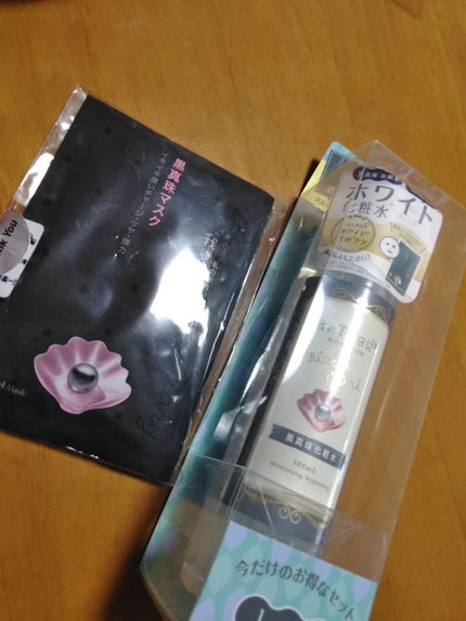 圧縮フェイスマスク/DAISO/シートマスク・パックを使ったクチコミ(2枚目)