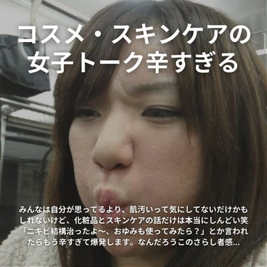 おゆみ|ニキビ・ニキビ跡ケア on LIPS 「@______ohyoume他の投稿はこちらから✊【ニキビが１..」（3枚目）