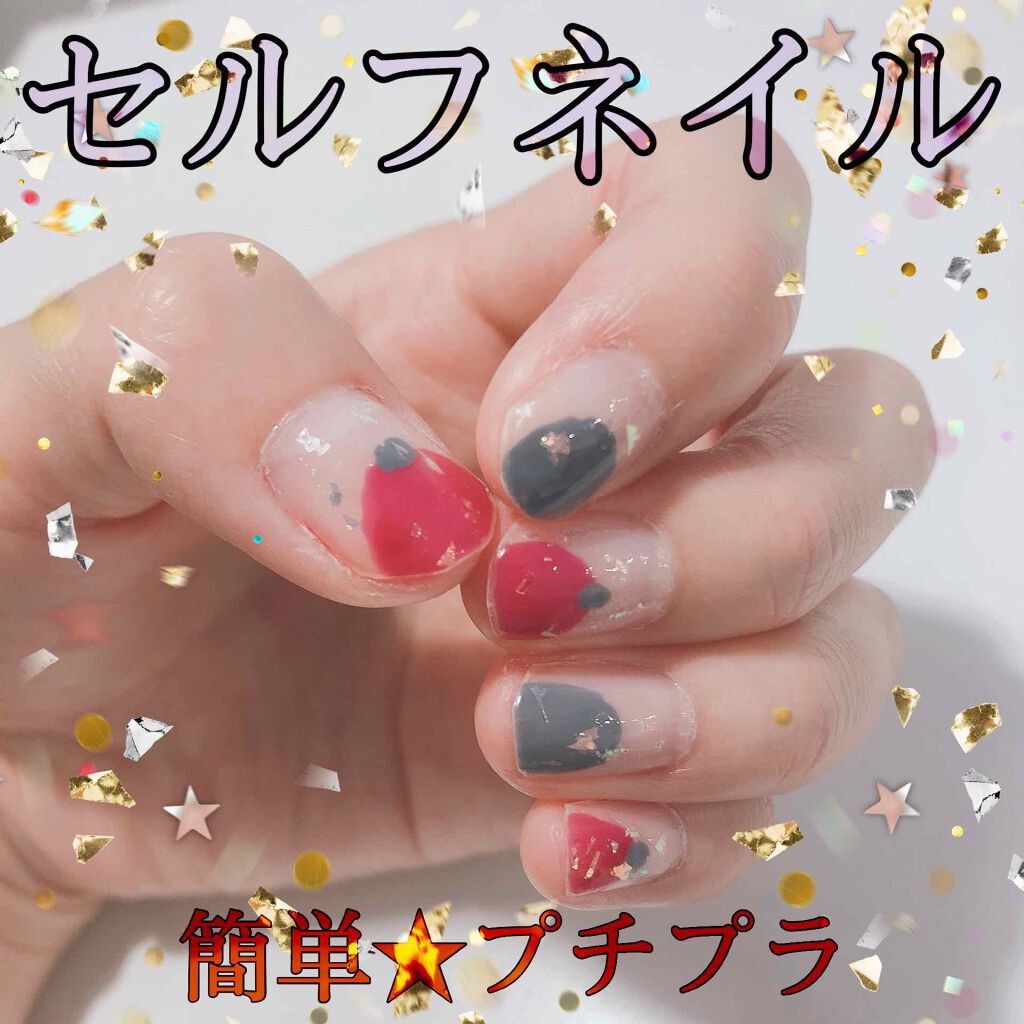 UR GLAM　COLOR NAIL SELECTION RD2＜グラスカラー＞/U R GLAM/マニキュアを使ったクチコミ（1枚目）