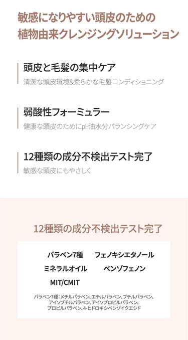 ハニー&マカデミアシャンプー／トリートメント /KUNDAL/シャンプー・コンディショナーを使ったクチコミ（2枚目）