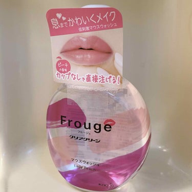 Frouge（フルージュ）/Frouge/マウスウォッシュ・スプレーを使ったクチコミ（1枚目）