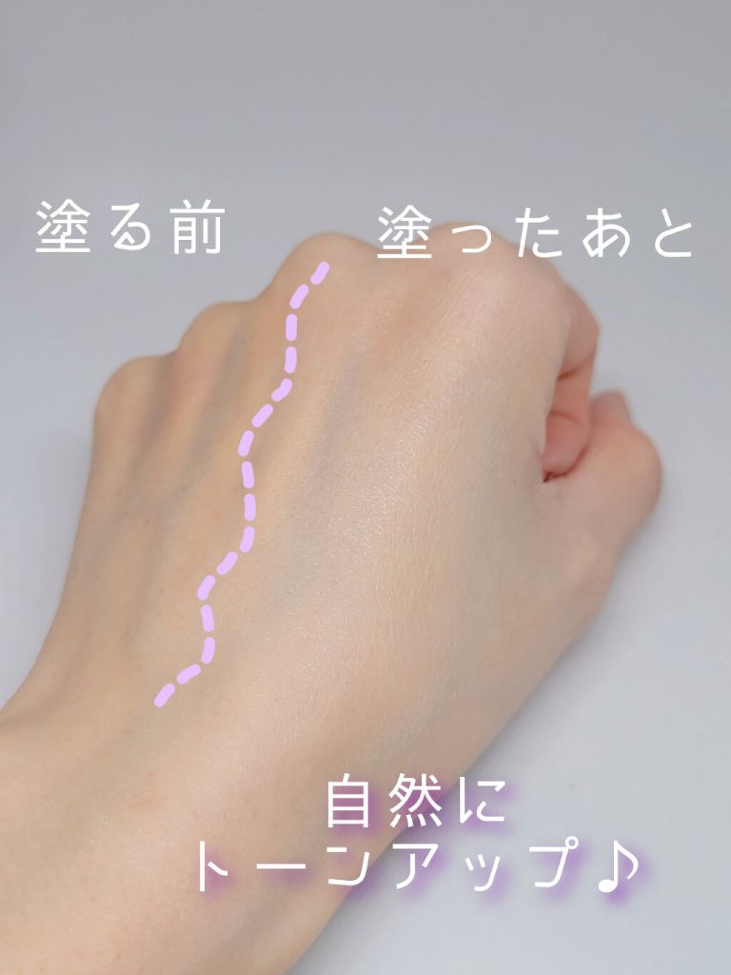 ドラマティックスキンセンサーベース EX/マキアージュ/化粧下地を使ったクチコミ（3枚目）