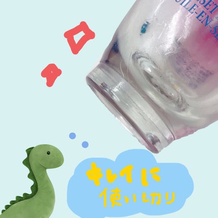 イモーテル オーバーナイトリセットセラム/L'OCCITANE/美容液を使ったクチコミ(2枚目)
