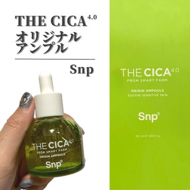 THE CICA 4.0 オリジンアンプル/SNP/美容液を使ったクチコミ（1枚目）