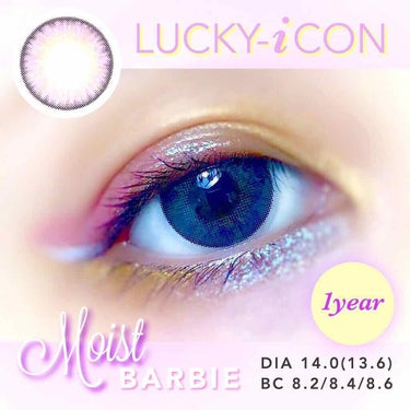 Moist BARBIE lucky-icon