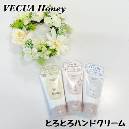 ワンダーハニー とろとろハンドクリーム ピュアキンモクセイ/VECUA Honey/ハンドクリームを使ったクチコミ(1枚目)