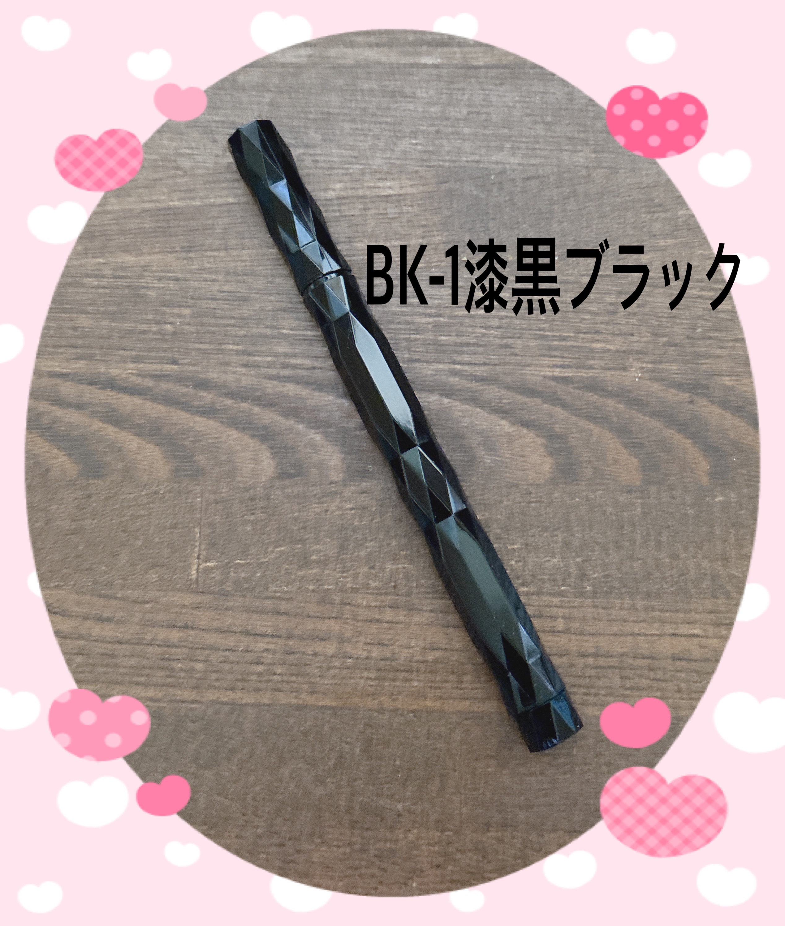 スーパーシャープライナーEX4.0/KATE/リキッドアイライナーを使ったクチコミ（2枚目）